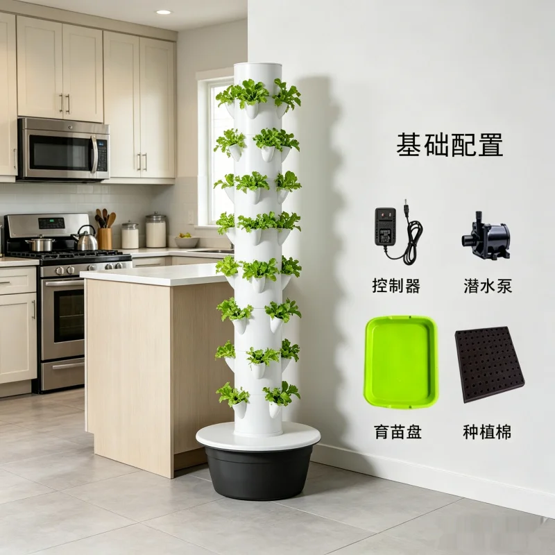 Smart Garden Vertical Planter - Spacetree 9-laags verticale hydroponische torenkweektuin slimme