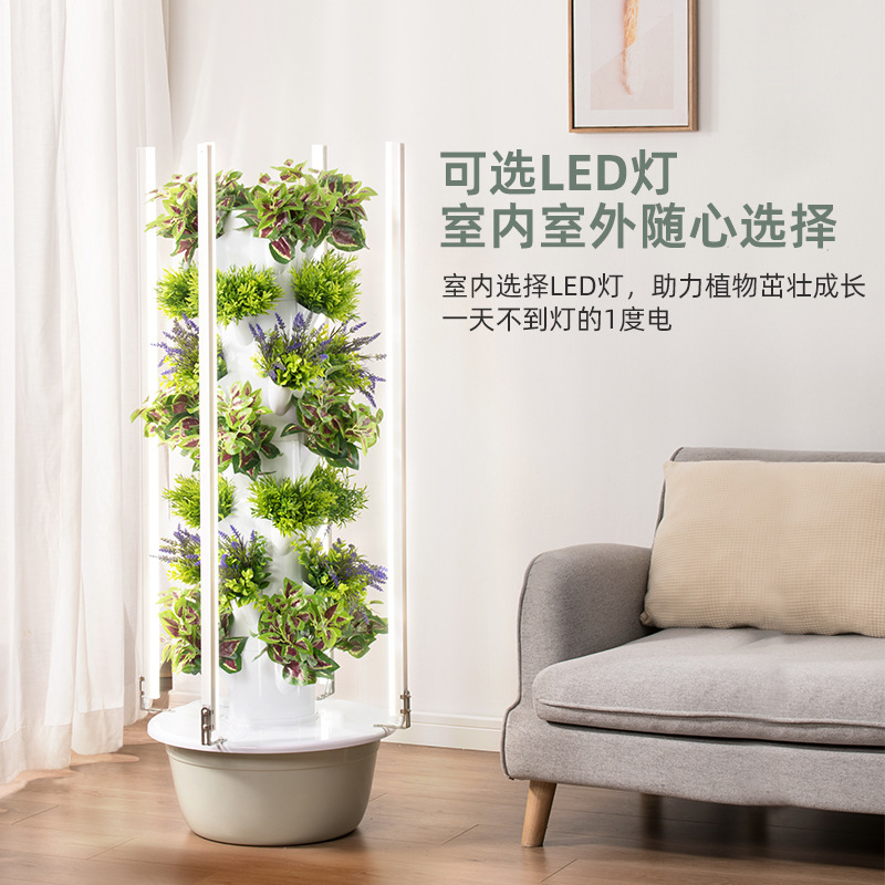 1Pc slimme verticale hydrocult - Smart Garden Vertical Planter recensie en prijs