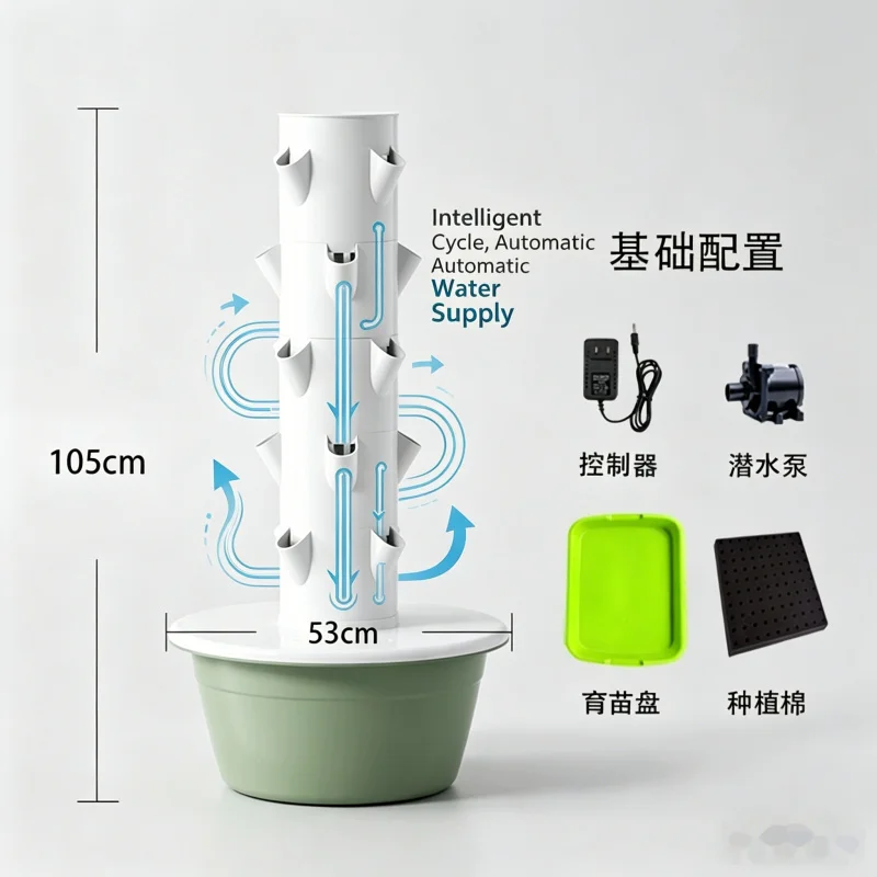 SpaceTree Verticale Hydroponis - Smart Garden Vertical Planter recensie en prijs