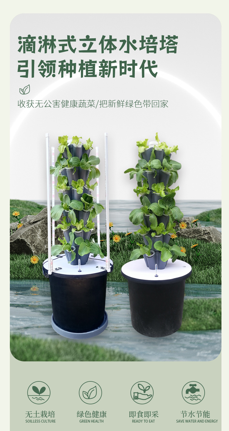 Balkon Groenteteelt Bloemen Gr - Smart Garden Vertical Planter recensie en prijs