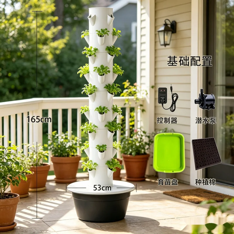 Spacetree 9-laags verticale hy - Smart Garden Vertical Planter recensie en prijs