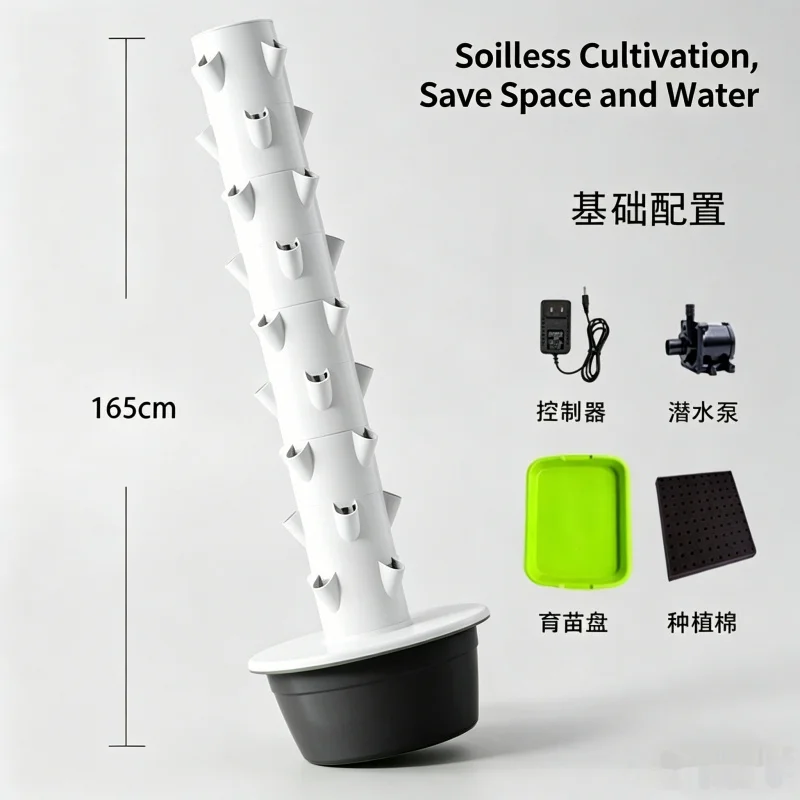 Spacetree 9-laags verticale hy - Smart Garden Vertical Planter recensie en prijs