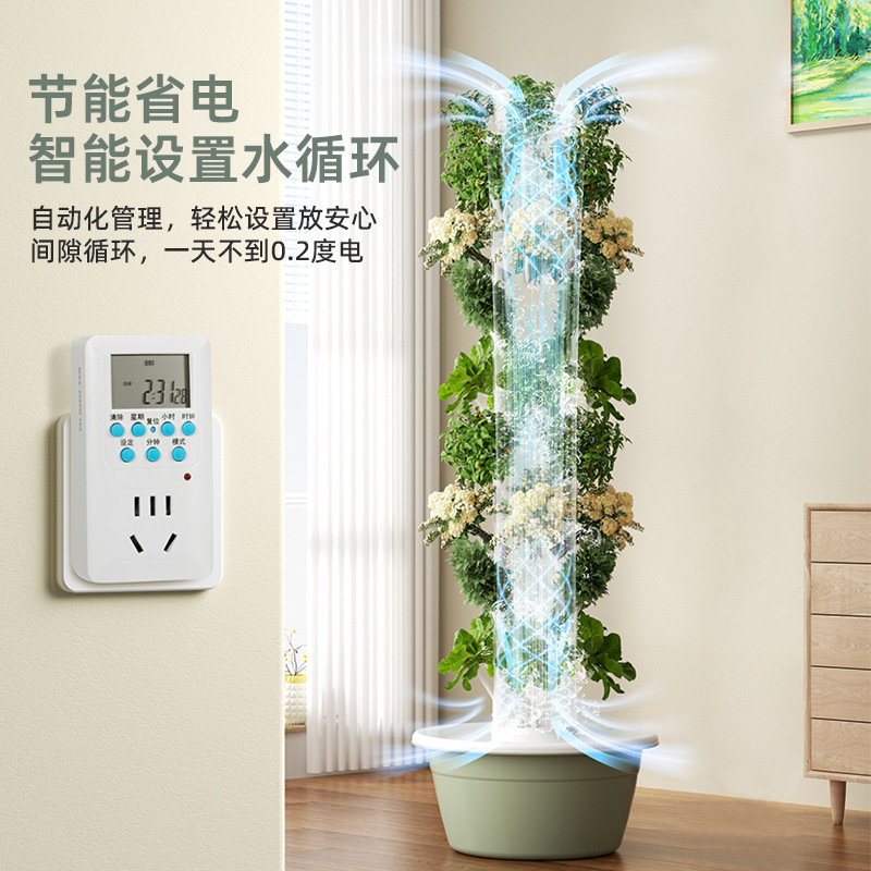 Slimme verticale hydrocultuurt - Smart Garden Vertical Planter recensie en prijs