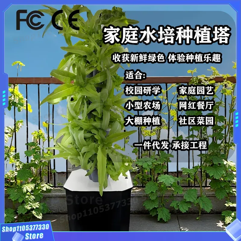 Slimme verticale hydrocultuur- - Smart Garden Vertical Planter recensie en prijs