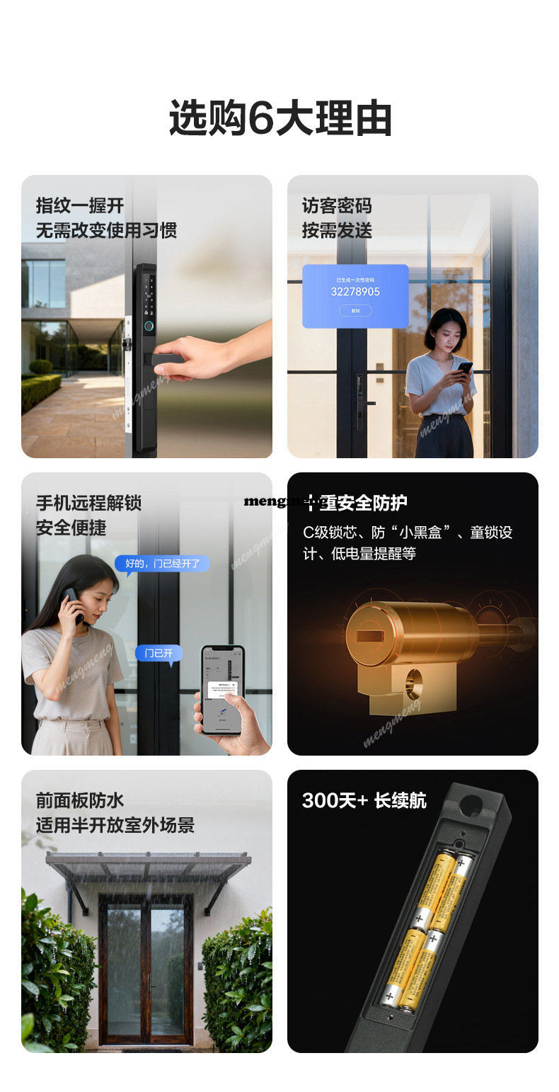 Tuin dubbelzijdig waterdicht s - Smart Garden Door Lock recensie en prijs